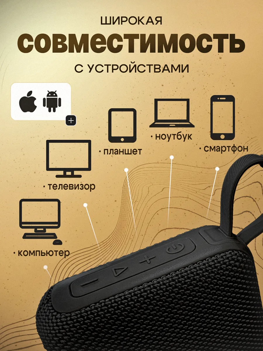 Использование на природе